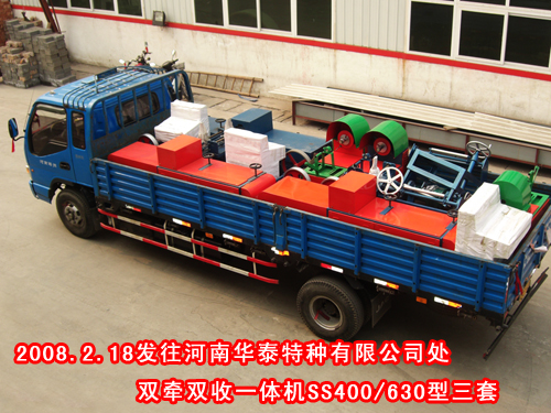 �p���p��һ�w�C(j��)